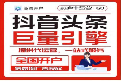 医疗行业SEM运营托管的优化与效果评估