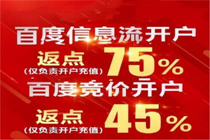 百度推广公司案例分享：打造爆款产品，引爆市场
