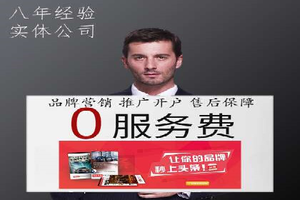 信息流大师实战：如何提升用户粘性